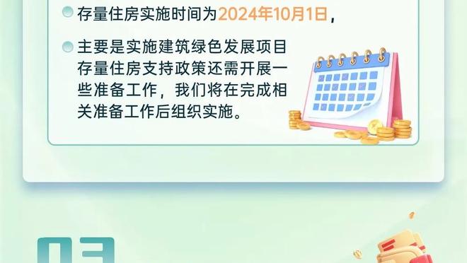 明日勇士客战凯尔特人 库里&波杰姆斯基出战成疑 维金斯继续缺战